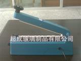 半自動封口機(jī)-自動封口機(jī)-封口機(jī)